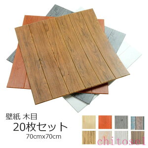 �w��2�_��5%OFF �N�b�V�����V�[�g �h�� 20���� �Q�� ���r���O DIY �ǎ� �ؖ� �t�H�[���u���b�N 70x70cm �� Sticker phoebehou �X�e�b�J�[ ���B�� ���� �C�� �N���X ��C ���� �g�C�� ���ʏ� �� �E�H�[���V