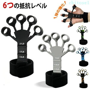 �w��2�_��5%OFF ���̓g���[�i�[ �M�^�[�X�g�����O�X�g���[�i�[ �q�� ���� �g���[�j���O 6�̒�R���x�� �w�̋��� phoebehou �n���h�O���b�v �t�B���K�[�G�N�T�T�C�U�[ �t�B���K�[�X�g���b�`��