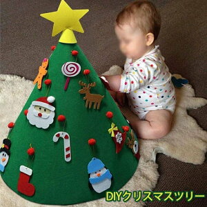 �w��2�_��5%OFF 70cm DIY �N���X�}�X�c���[ �t�F���g�N���X�}�X�c���[ �N���X�}�X�I�[�i�����g �ʃt�@�X�i�[ �z���t�F���g ���� �Ǌ|�� �^�y�X�g���[ ���� �N���X�}�X �f�R���[�V���� �c�t�� 