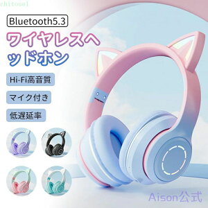 �w��2�_��5%OFF ���킢���L�� LED�t�� �M�t�g �v���[���g Bluetooth �w�b�h�z�� �}�C�N�t�� ������ ���C�����X�w�b�h�t�H�� �d�b��c �I�����C�� �w�K �׋� ���� android ���@��Ή� �y�b�g�p�i phoebe