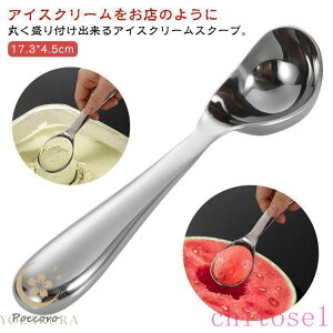 �w��2�_��5%OFF �I�[���X�e�����X �X�N�[�v �A�C�X�N���[�� �A�C�X�N���[���X�N�[�v �A�C�X �X�v�[�� �f�B�b�V���[ �􂢂₷�� �ϋv�� phoebehou �ϕ��H�� �A�C�X�N���[���X�N�[ �֗� �g���₷