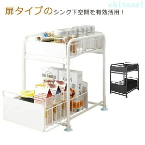 �w��2�_��5%OFF �L�b�`�������[ �V���N�����[���b�N ������� �H�� �L�b�`������ �V���N�����[ ���[�I ���Ԏ��[ ���ʉ����[ ���������b�N �V���N�����[���S�� �X���C�h phoebehou �����o�� �X��