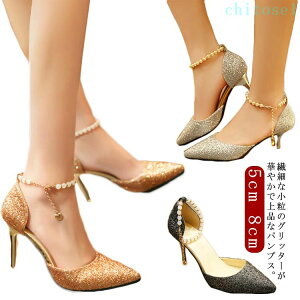 �w��2�_��5%OFF ���f�B�[�X �p���v�X �V���[�Y �u���C�_���V���[�Y ������ 8cm�q�[�� 5cm�q�[�� �p�[���X�g���b�v �O���b�^�[ �ɂ��Ȃ� �s���q�[�� �n�C�q�[�� �L���L�� ���� phoebehou �X�g���b�v