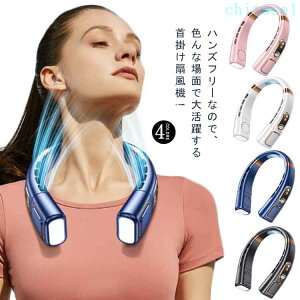 �w��2�_��5%OFF �A�E�g�h�A ��@ �~�j��@ ��|����@ �R���p�N�g �y�� �ʊw �ʋ� �N�[�� �H���Ȃ� �t�@�� ��p�v���[�g �l�b�N�t�@�� �񂩂� phoebehou �l�b�N�N�[���[ �|�[�^�u���t�@�� U
