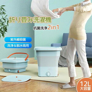 �w��2�_��5%OFF ����?�x�r�[��?�C�� ���� ����@ ���^����@ �~�j����@ �|�[�^�u������@ ��������@ �܂肽���� �R���p�N�g �܂肽���ݎ� 12L 300�~ �E�� �����^�ׂ� ���^ phoebehou �|�[�^�u�� 