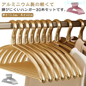 �w��2�_��5%OFF ����n���K�[ �y�� ����~�� 30�{�Z�b�g �A���~�n���K�[ �S�[���h ���� �ɑ� ���ׂ�Ȃ� �Ղ����Ȃ� �A���~ �n���K�[ �A�[�`�n���K�[ ����Ȃ� phoebehou �K�тȂ� �������n���K