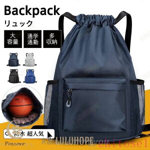 �w��2�_��5%OFF ���f�B�[�X �����Y �����b�N �܂肽���݃����b�N �����b�N�T�b�N �y�� �R���p�N�g �ʊw ���s �T�u�o�b�N �h�� ���p �q�� �o�R phoebehou ���� �n�C�L���O ������� �J�W���A�� 