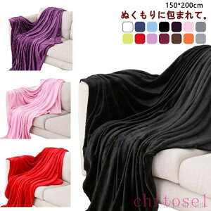 �w��2�_��5%OFF �������� 150×200cm �� ���M �u�����P�b�g �}�C�N���t�@�C�o�[ �|���ѕz �V���O�� �Ђ��|�� �G�|�� �ӂ�ӂ� phoebehou �t�����l�� �ѕz ������� �֗� �V���v�� �g���₷�� �ƒ�