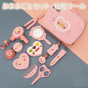 �w��2�_��5%OFF �������� ���C�N�������� �؂̂������� ���ϕi�������� ���[�g�����N �R�X���Z�b�g ������ ���܂܂��ƃZ�b�g �ؐ��ߋ� ���܂܂��� �����σZ�b�g phoebehou ���̎q ���C�N������