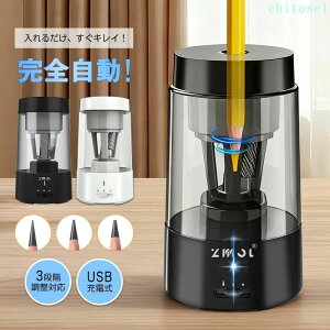 �w��2�_��5%OFF �R���p�N�g ������� ���킢�� �d�����M��� �S���� ���M��� �d�� USB �[�d�� ����3�i�K���� �X�p�C�����n ���S���b�N�@�\ ���� phoebehou �F���M�Ή� �q�� ���w�� ���w�j�� �a��