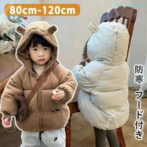�w��2�_��5%OFF �L�b�Y �q���� �W���P�b�g �g�b�v�X �p�[�J�[ �ȓ���R�[�g �X�v�����O�R�[�g ������� ���� �H�~ �g���� �h�� 80cm 90cm 100cm 110cm 120cm ���̎q �j�̎q �t�[�h�t�� phoebehou �A�E�^