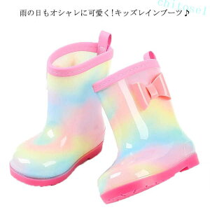 �w��2�_��5%OFF �L�b�Y ���C���u�[�c ���C �J�C ���C���V���[�Y ���킢�� ������� 16cm 17cm 18cm 19cm 20cm ���̎q phoebehou ���{�� ���� ���w�� �q�ǂ� �����₷�� ���ɂ��� �y�� �ʋ� �ʊw �傫��