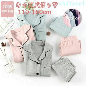 �w��2�_��5%OFF ���� �q�ǂ����[���E�F�A ���[���E�F�A �q���p�W���} �q�ǂ� ���n �p�W���} ���̎q �O�J�� phoebehou ������ ������� �֗� �V���v�� �g���₷�� �ƒ�p �Ɩ��p �v���[���g �M�t�g