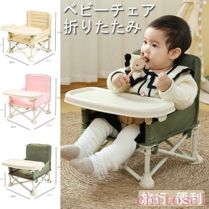 �w��2�_��5%OFF �A�E�g�h�A �֎q �x�r�[�`�F�A �܂肽���� �֗��O�b�Y �H���`�F�A�[ �����H �Ԃ����p ���� �c�� �Ԃ���� phoebehou �|�[�^�u�� �s�N�j�b�N �v���[���g �L�����v �y�� �����^�� 
