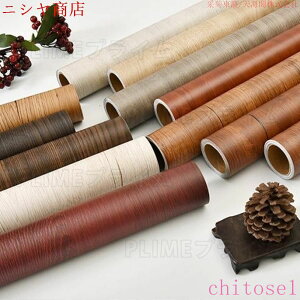 �w��2�_��5%OFF �L�b�`�� ������� ��90cm*5m �ؖڒ� �ǎ� �����C�N�V�[�g �J�b�e�B���O�V�[�g �\���Ă͂����� �̂�t�� �e�[�v�� �h�A phoebehou �E�b�h DIY������ �\��₷�� �V�[�� �L�b�`���p�i 