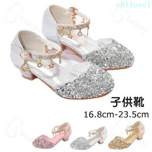 �w��2�_��5%OFF �L�b�Y �T���_�� �t�H�[�}���V���[�Y �q���V���[�Y �h���X�V���[�Y ���� ���w�� ���Ǝ� ���\�� ���̎q �K�[���Y ������ phoebehou �L���L�� ���܎O ���t�� �����₷�� ���ɂ�