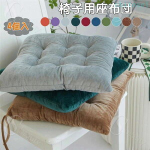 �w��2�_��5%OFF �N�b�V���� �t���A�N�b�V���� �`�F�A�N�b�V���� �֎q�p �􂦂� ������� �I�t�B�X ���r���O 4�� ���z�c �_�C�j���O�`�F�A �f�X�N���[�N �����n �Ƌ� ���K �_�炩�� �����̖�