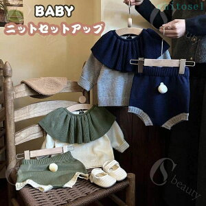 �w��2�_��5%OFF �x�r�[ �L�b�Y �j�b�g �Z�[�^�[ �x�r�[�� �؍��q���� �؍��x�r�[�� �H�~ �~ �Z�b�g�A�b�v ���̎q �j�̎q �Ԃ���� ���� �t�H�[�}�� �q�� �A�E�^�[ �㉺�Z�b�g �o�Y�j�� phoebehou 