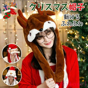 �w��2�_��5%OFF ���f�B�[�X �����Y �N���X�}�X�X�q �����X�q �T���^�X�q �q���X�q ��l�X�q ���� ������ �R�X�`���[�� �R�X�v�� �T���^�R�X �ӂ�ӂ� ���R���R ���� �A�j�}�� phoebehou ���� ��