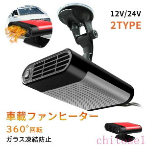 �w��2�_��5%OFF �ԍڗp�g�[ �|�[�^�u���J�[�q�[�^�[ �ԍڗp�N�[���[ �ԍڃt�@���q�[�^�[ ���^�q�[�^�[ �t�@���q�[�^�[�R���p�N�g �q�[�^�[ �� phoebehou �ԍ� �ԗp���M�� ���� �f�t���X�^�[ ��