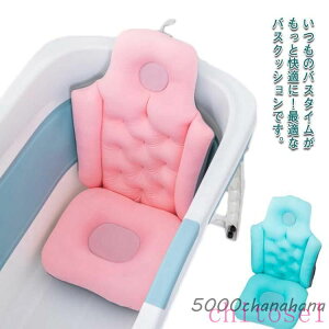 �w��2�_��5%OFF �o�X�N�b�V���� �o�X�^�u���t�� ���z�c �N�b�V���� �����C�N�b�V���� �� �� �����p �S�g�^ phoebehou �����C �o�X�s���[ �o�X�^�u �܂��� �� �w�� ���K �ȃX�y�[�X ������� �k