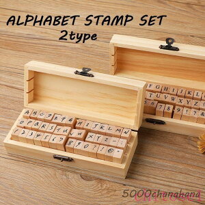 �w��2�_��5%OFF �P�[�X ������� ���킢�� �A���t�@�x�b�g�X�^���v�Z�b�g �X�^���v �p���� ���t �ؐ� �ؔ� �C�j�V���� �A���e�B�[�N �S���� ������ 42�Z�b�g phoebehou �֗� �g���₷�� �V���v