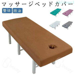 �w��2�_��5%OFF �}�b�T�[�W �x�b�h �J�o�[ �{�b�N�X �V�[�c �G�X�e phoebehou �h�� �􂦂� ���e �����b�N�X �g���₷�� �ƒ�p �T���� �P�A ���K �֗� ���� ������� �V���v�� ���i�� ���p�I �V��