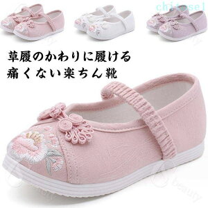 �w��2�_��5%OFF �����ɍ����C �t���b�g�V���[�Y ���̎q �q�� �L�b�Y 3�� phoebehou 7�� ���� 5�� ���܎O �h �P�i �����₷�� �ɂ��Ȃ� �؂��� 753 ���ɂ��� ����~�� �h�� �y�� �ʋ� �ʊw ���s ��