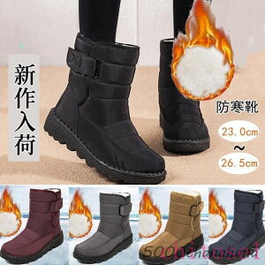 �w��2�_��5%OFF �X�m�[�u�[�c �X�m�[�V���[�Y �u�[�c ���[�g���u�[�c ���f�B�[�X ���N�� �g���� �h�� �h�� phoebehou ���� �~ �J �J�p �� ��p �����₷�� ���ɂ��� ����~�� �y�� �ʋ� �ʊw ��