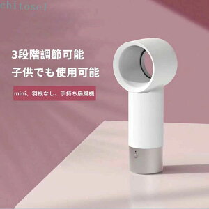 �w��2�_��5%OFF �莝����@ usb��@ mini�莝����@ ��@ �q���ł��g�p�\ �q���p 3�i�K���߉\ �É� ���i�� ���������}���\�� ���o�� phoebehou �H���Ȃ� �f���A�����[�^�[ �������� ��