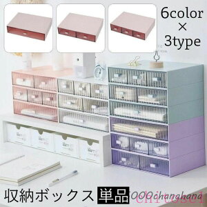 �w��2�_��5%OFF ���[�{�b�N�X �����[ ���[�P�[�X �f�X�N���[ �����o�� phoebehou �P�i �������� �X�^�b�L���O �ςݏd�ˉ\ ���� �������� ���[����� �M�L�p����� ���C�N �ȃX�y�[�X ������