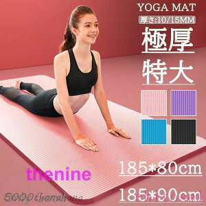�w��2�_��5%OFF ���K�}�b�g �g���[�j���O�}�b�g �؃g���}�b�g�s���e�B�X ���[�o�b�O�t�� ����~�� ���L90cm ����15mm10mm �ɂ��Ȃ� �Ɍ� ���� �����x ���S�� phoebehou �ȃX�y�[�X ������� �k�� �V