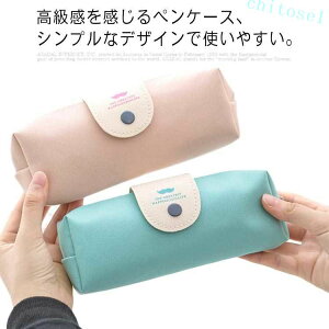 �w��2�_��5%OFF ���M�o�b�O ���[��o�b�O �y���P�[�X ���[�|�[�` ���w�� ���w�� ���̎q ��e�� �V���v�� ���� ������� ���킢�� �M�� phoebehou ���Z�� ���[�� �M�L �M���� �������� �}���X�^