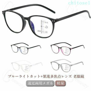 �w��2�_��5%OFF �u���[���C�g�J�b�g �����Y�p �y�ʃt���[���V�ዾ �y�� ������� �����V�ዾ phoebehou ���ߗ��p �ϐF���K�l UV�J�b�g ���œ_�����Y �������߂��������� �X�}�[�g�V�ዾ ���K�l 