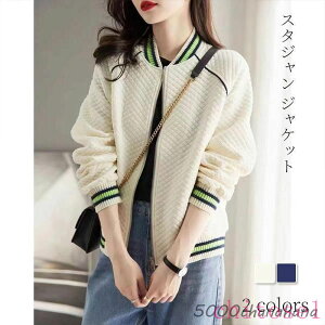�w��2�_��5%OFF �J�[�f�B�K�� ���f�B�[�X �H�~ �J�W���A�� �؍��� �X�^�W���� 40�� ���� phoebehou �V���b�g�� �z�F �m�[�J���[ 30��A�E�^�[ �I�V���� �h�� �h�� �ۉ� �g���� �y�� �ʋ� �ʊw �A�E