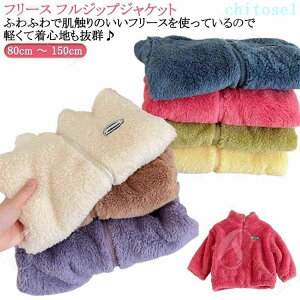 �w��2�_��5%OFF �W���P�b�g ���[���E�F�A �A�E�g�h�A �L�����v �W���j�A �L�b�Y �j�̎q ���̎q �q���� �q�� �ۉ� phoebehou �ӂ�ӂ� �������� �y�� ���� �h�� �H �~ �ʊw ���n �u���]�� �A�E�^�[ 