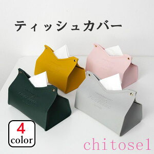 �w��2�_��5%OFF �e�B�b�V���J�o�[ �e�B�b�V���P�[�X ������� �؍� ���킢�� �k�� phoebehou 4color �e�B�b�V���y�[�p�[�� ���u�� ��� ������u �I�V���� PU���U�[ �C���e���A �֗� �g���₷�� �V