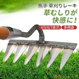 �w��2�_��5%OFF �����背�[�L �F�� ���[�L �K�[�f�����[�L ������ ���� ���| �K�[�f�j���O �Ő� phoebehou ����蓹�� ���p�r ����� �G����� �G������ 7�{�� ���[�L�̂� 4 5 6 �֗� �g���₷�� ��