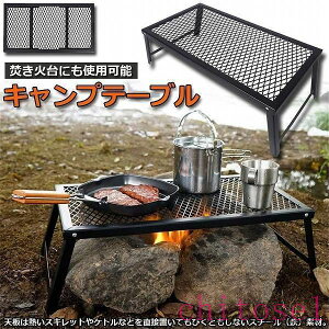 �w��2�_��5%OFF �A�E�g�h�A�e�[�u�� �L�����v �e�[�u�� �����΃e�[�u�� �t�B�[���h���b�N �L�����v�p�i �t�����b�V���~�j�e�[�u�� �܂肽���� 55×30cm phoebehou �ȃX�y�[�X ������� �k�� �V���v