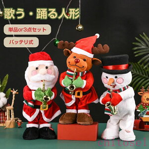 �w��2�_��5%OFF �ʂ������ �N���X�}�X �N���X�}�X�v�� ������� �T���^ �l�` �u�� ���y�l�` �d�r�� �T���^�N���[�X �̂� �x��T���^ �v���[���g ���� ���y�t�� �_���X �ʔ� 3�_�Z�b�g phoebehou 