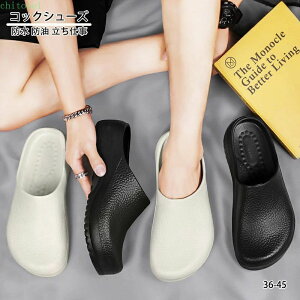 �w��2�_��5%OFF �R�b�N�V���[�Y �L�b�`���V���[�Y �~�[�C �~�[�V���[�Y �R�b�N�C ����Ȃ��C �K�[�f�j���O�V���[�Y ���f�B�[�X �����Y �h�� ���킢�� phoebehou ������� �����ƂȂ� ���Ȃ� �~