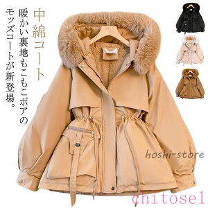 �w��2�_��5%OFF ���b�Y�R�[�g ���ȃR�[�g �R�[�g �{�A�R�[�g ���ȃW���P�b�g ���f�B�[�X ���N�� �t�[�h�t�� �h���� �H�~ ���{�A �A�E�^�[ �t�@�[ �~�h���� ���� phoebehou �h�� �h�� �ۉ� �g���� 