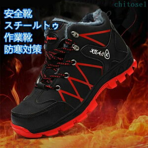 �w��2�_��5%OFF ���S�C ��ƌC �Z�[�t�e�B�[�V���[�Y �J���ی��C ���f�B�[�X �����Y �h�� �h�� �X�`�[���g�D �z���C�g�f�[ �v���[���g ��̓� phoebehou �����₷�� ���ɂ��� ����~�� �h�� �y