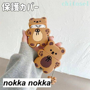 AirPods1/2��p AirPodsPro/3��p �C���z���P�[�X�̃J�o�[ �F ���� ���� �V���R�� �ی�J�o�[ �ϋv�� �ϏՌ� ������� �G�A�[�|�b�Y�p �{�̕ی�p ������� ���킢�� �P�[�X�{�̂̃J�o�[�V���v��