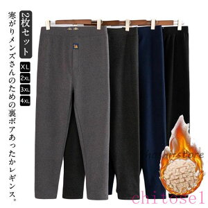 �w��2�_��5%OFF ���M���X ���M���X�p���c �����Y ���f�B�[�X �j�����p ���N�� �h�� �ۉ� ���{�A �������� �^�C�c �g�� �X�p�b�c ������ �C���i�[ 2���Z�b�g phoebehou �̌^�J�o�[ ���� ������� 