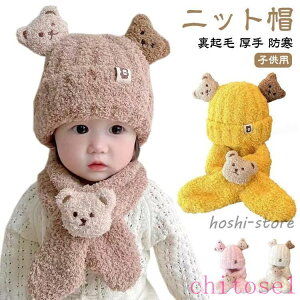 �w��2�_��5%OFF �X�q �j�b�g�X�Z�b�g �j�b�g�X �x�r�[ �L�b�Y �q�� �q���p �h�� ���N�� ���� �_�炩�� �H �~ �X�k�[�h �������� ���{�A �������� phoebehou �̌^�J�o�[ ���� ������� ���ꂢ�� 