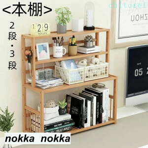 �w��2�_��5%OFF �I ���b�N �L�b�`�� ���[�I �{�I �~�j���b�N �����[���b�N �f�X�N��u�I ���ド�b�N �����[ phoebehou �u�I �������[ �g���ȒP �y�� ������� �I�[�v�� �����W�� A4 ������ �{