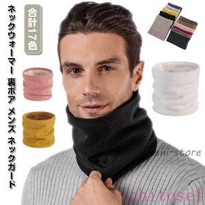 �w��2�_��5%OFF �����Y �h�� �h�� �ۉ� �g���� ���N�� ���� �ӂ�ӂ� �_�炩�� phoebehou �L�k�� �~ �H�~�p �l�b�N�E�H�[�}�[ ���{�A �l�b�N�K�[�h 360°�ɂ߂��g���� �֗� �g���₷�� ������� �V