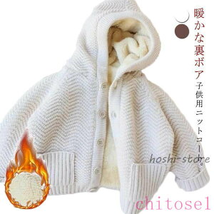 �w��2�_��5%OFF �J�[�f�B�K�� �R�[�g �Z�[�^�[ �j�b�g�J�[�f�B�K�� �j�b�g�R�[�g phoebehou �W���P�b�g �L�b�Y �q���� �q�� �x�r�[ �t�[�h�t�� ���N�� ���{�A �h�� �h�� �ۉ� �g���� �y�� �ʋ� ��