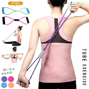 �w��2�_��5%OFF �g���[�j���O�`���[�u ���K �L�w���� �X�g���b�`�`���[�u �����x 8���^�C�v �G�N�T�T�C�Y�`���[�u �t�B�b�g�l�X��� �_�C�G�b�g �؃g�� �O�b�Y ���N��� �p�����P phoebehou �y�b